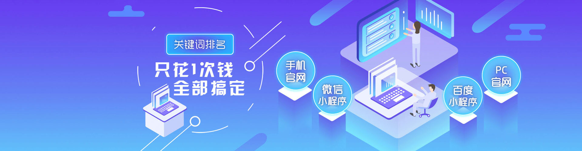 阿拉尔百度信息流